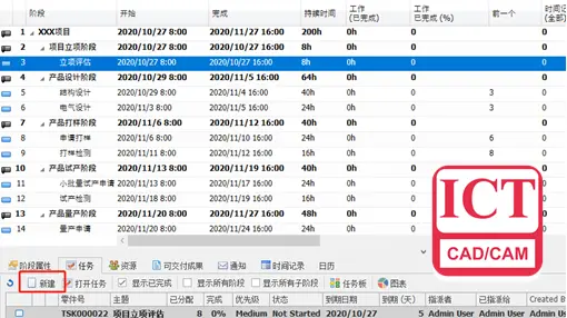 solidworks的安装步骤